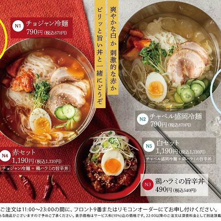 Hotel Chapel Story Sakaihigashi (Adults Only) Sakai  Luaran gambar