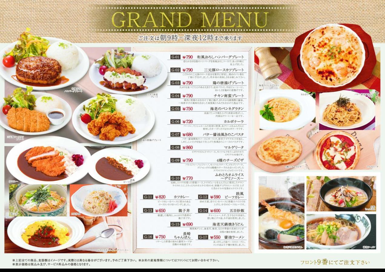 Hotel Chapel Story Sakaihigashi (Adults Only) Sakai  Luaran gambar