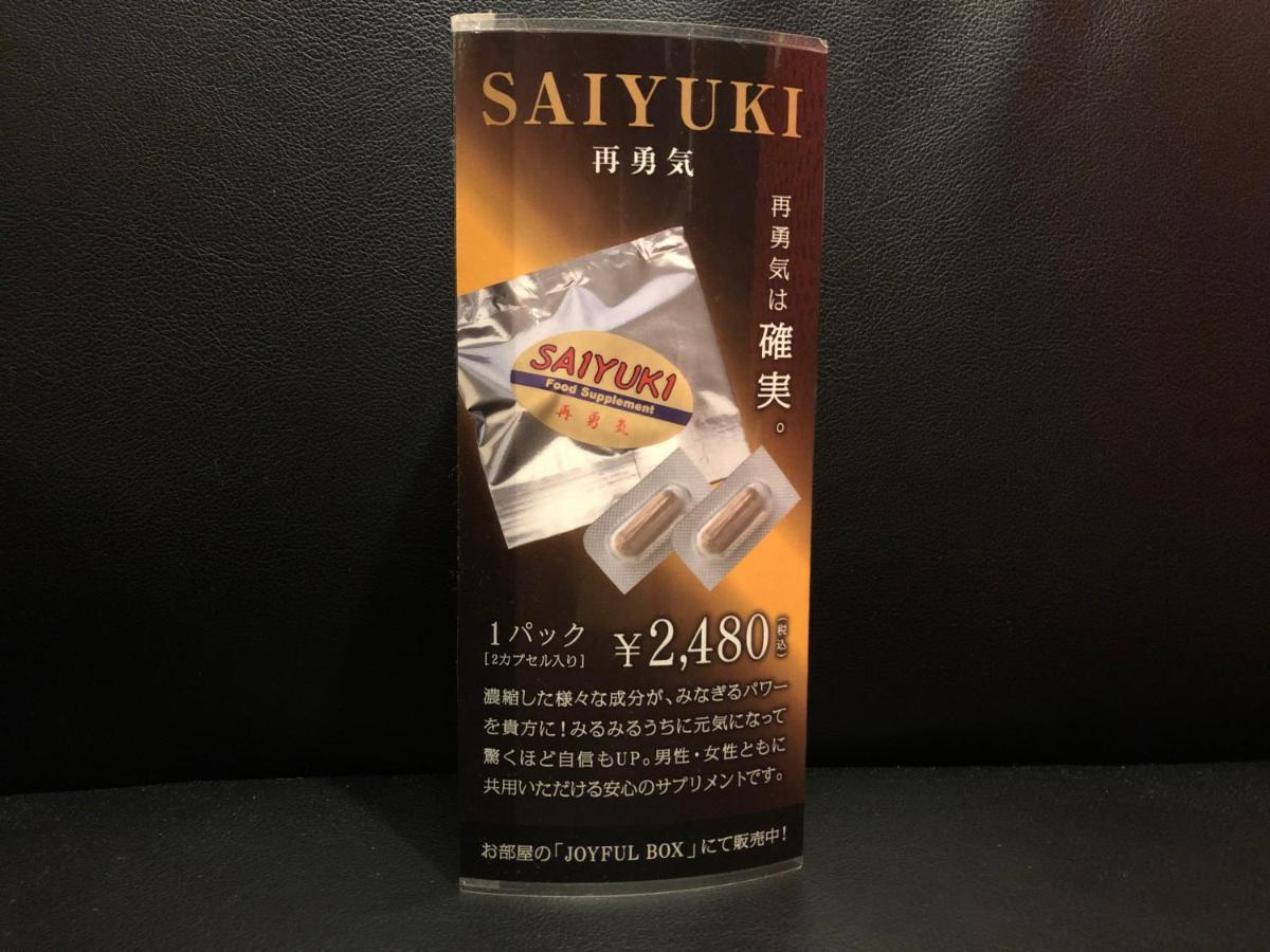 Hotel Chapel Story Sakaihigashi (Adults Only) Sakai  Luaran gambar