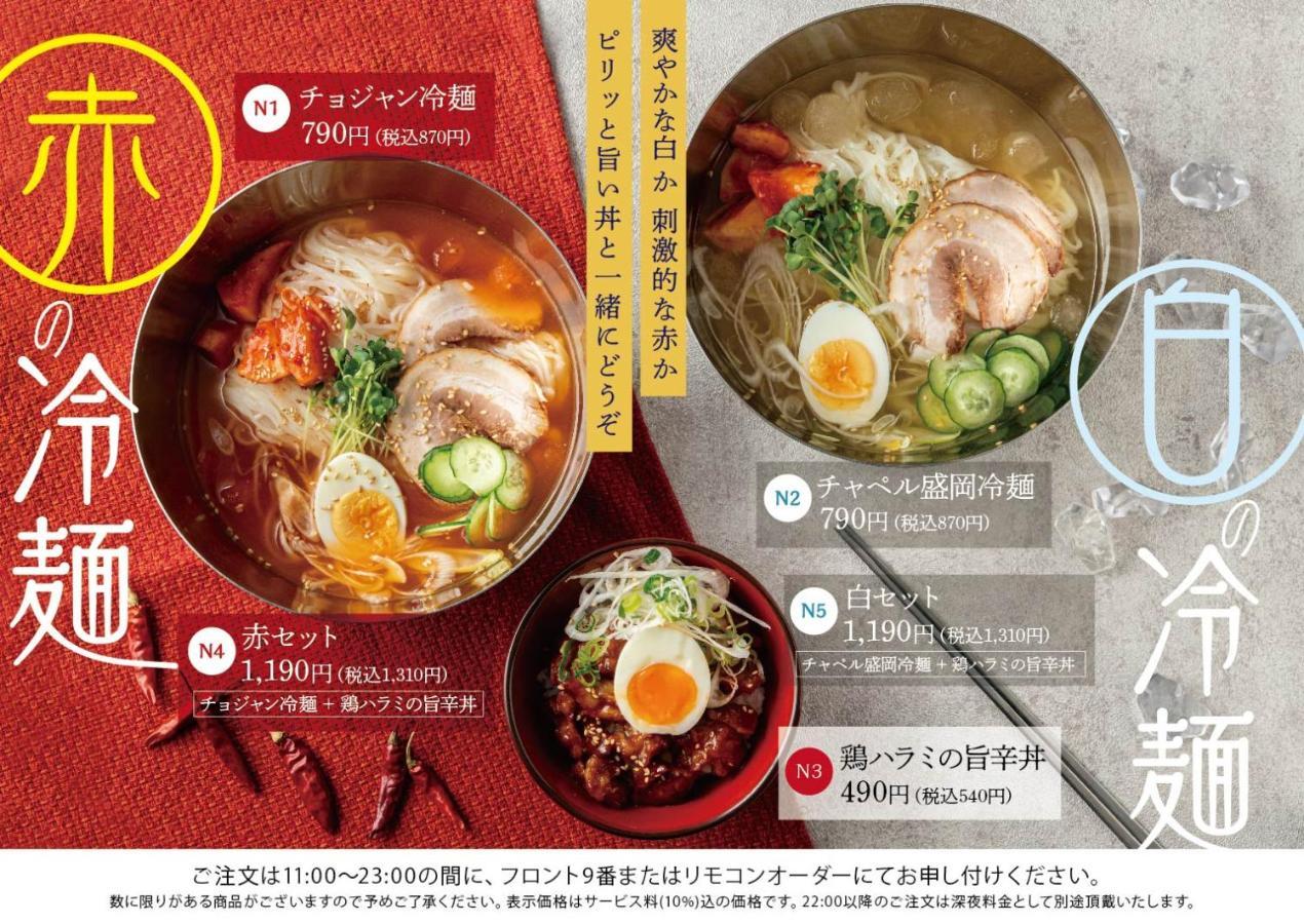 Hotel Chapel Story Sakaihigashi (Adults Only) Sakai  Luaran gambar